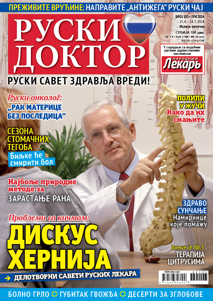 Novi broj je u prodaji: Prelistavamo Ruski doktor junski broj #103